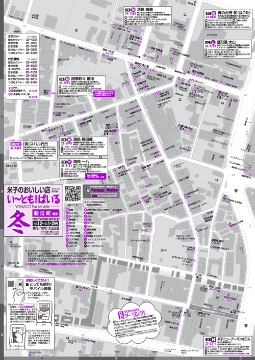 �����Ȥ⡪�Ф��룷����ߡ�ī��Į